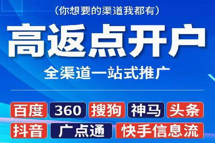 百度SEM广告与搜索引擎优化的协同效应