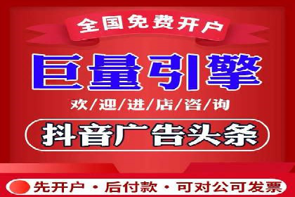 解析360信息流广告的投放策略：一则成功案例的启示