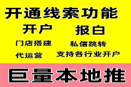 某行业的信息流广告代运营公司：如何实现高转化率